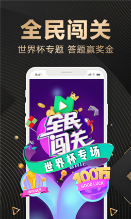 騰訊now直播秀場截圖欣賞