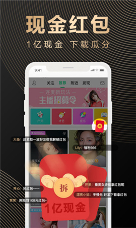 騰訊now直播秀場截圖欣賞