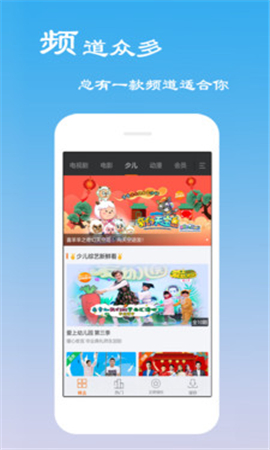 免費(fèi)影視大全hd截圖欣賞