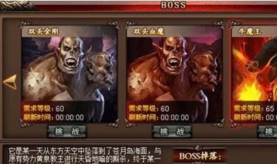 沙巴克傳說BT版