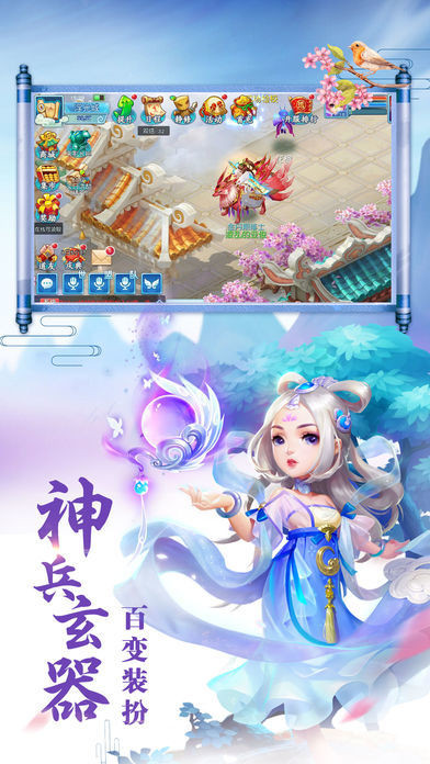 扶搖妖姬