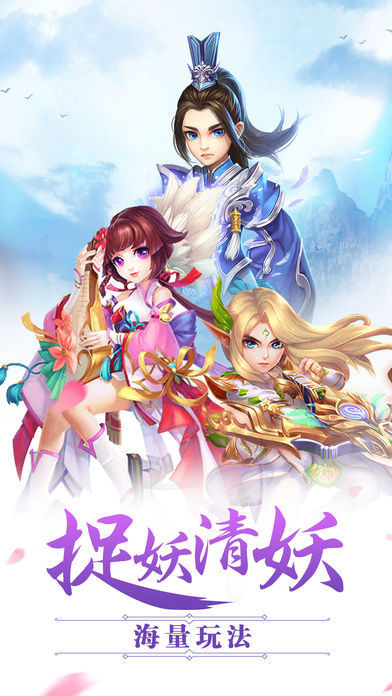 扶搖妖姬破解版