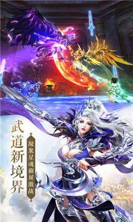 太古封魔錄之茅山錄破解版