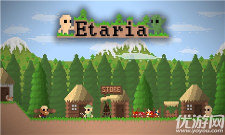 艾塔瑞亚的生存冒险游戏截图
