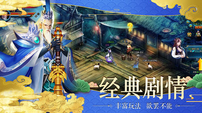 云夢時歌截圖欣賞