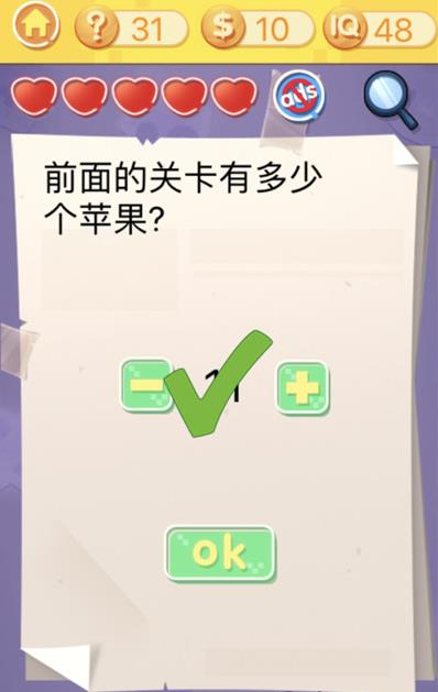 最囧挑战3第31关怎么过 最囧挑战3第31关答案