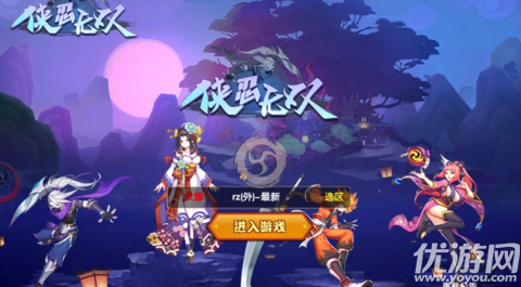 俠忍無雙破解版截圖欣賞