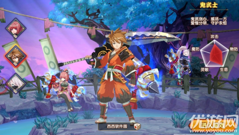 俠忍無雙破解版