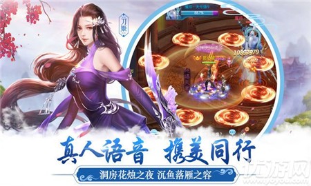 蒼云之劍截圖欣賞