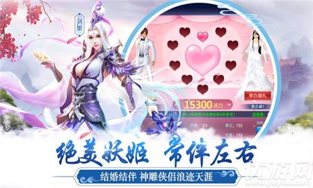 蒼云之劍截圖欣賞