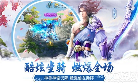 蒼云之劍
