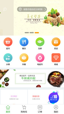 貼心小區(qū)