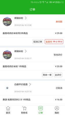 貼心小區(qū)