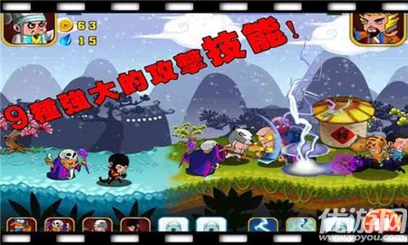 真三國破壞神截圖欣賞