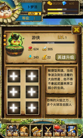 暗黑蔬菜聯(lián)盟截圖欣賞