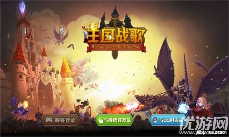 王國戰(zhàn)歌截圖欣賞