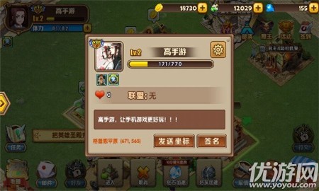 王國戰(zhàn)歌