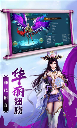 蒼天問(wèn)道