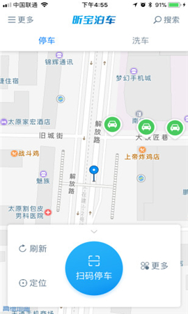 昕寶泊車