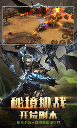 圣光降臨BT版