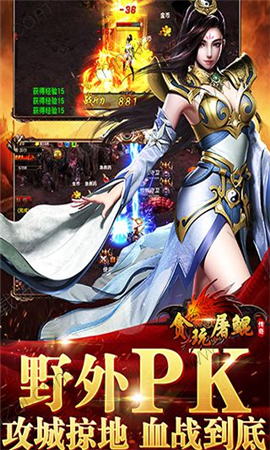 貪玩屠鯤無限金幣版