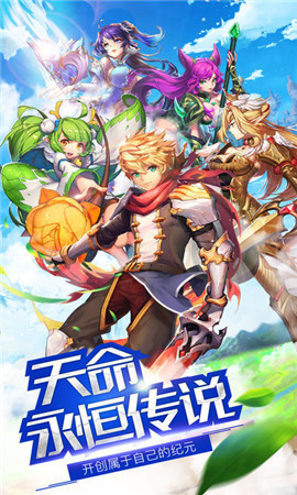 幻想之界截圖欣賞
