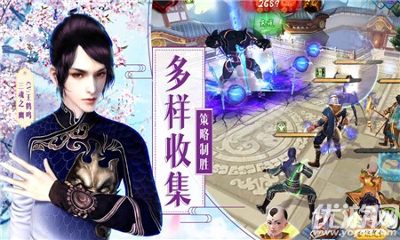 畫(huà)江湖盟主俠嵐篇