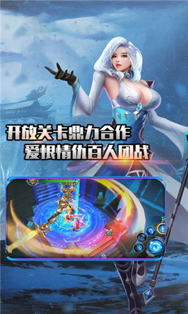 九霄古境截圖欣賞