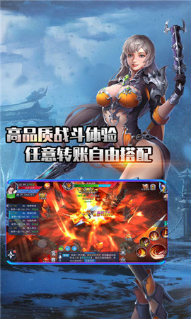 九霄古境截圖欣賞