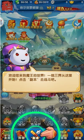 大王快跑破解版