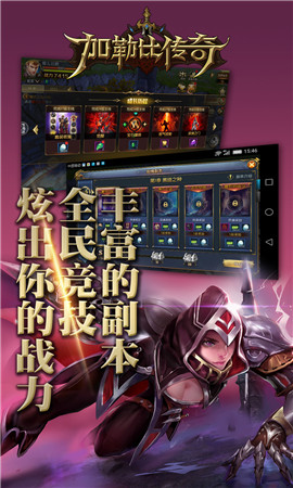 加勒比傳奇截圖欣賞