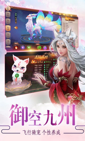 滄海仙蹤截圖欣賞