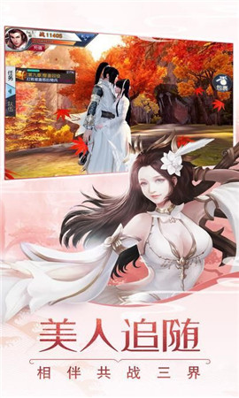 易水劍破解版截圖欣賞