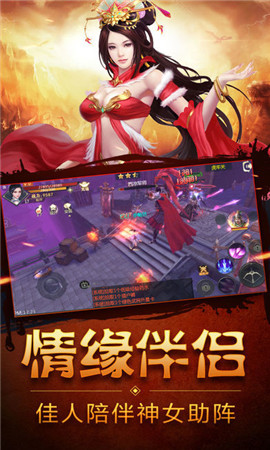 帝王雄途截圖欣賞