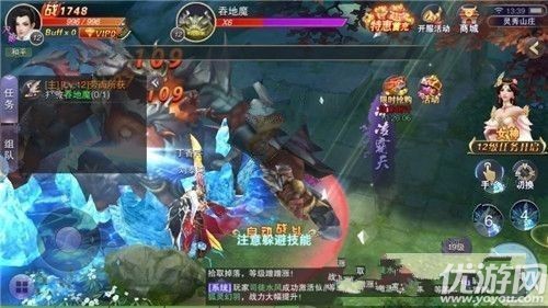 仙凡牧神記