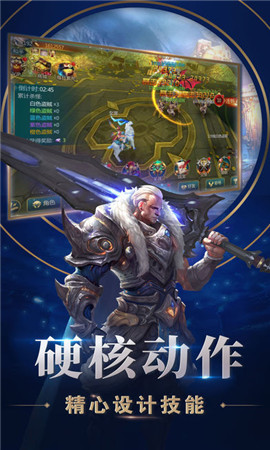 狩神傳說破解版截圖欣賞