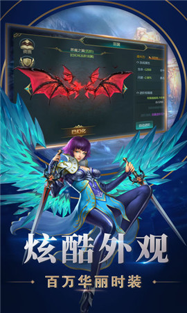 狩神傳說破解版截圖欣賞