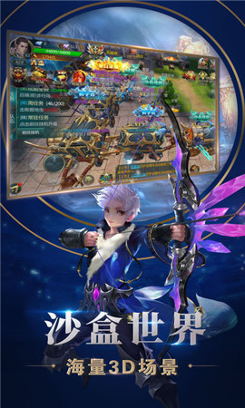 狩神傳說破解版截圖欣賞