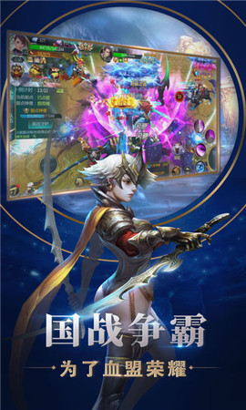 狩神傳說破解版