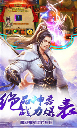 太古封魔志