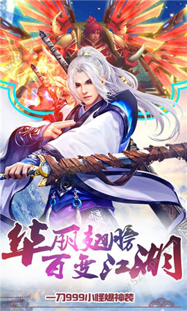 太古封魔志截圖欣賞