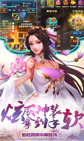 太古封魔志截圖欣賞