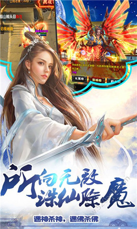 太古封魔志截圖欣賞