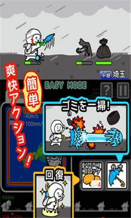 臺(tái)風(fēng)與可麗餅截圖欣賞