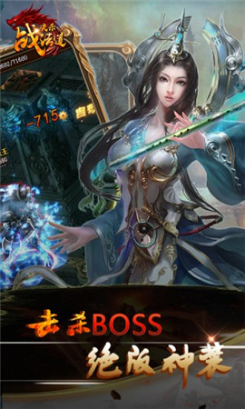 決殺戰(zhàn)法道BT版截圖欣賞