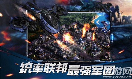 Mobile Raid截图欣赏