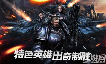 Mobile Raid汉化版截图欣赏