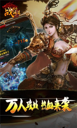 決殺戰(zhàn)法道BT版