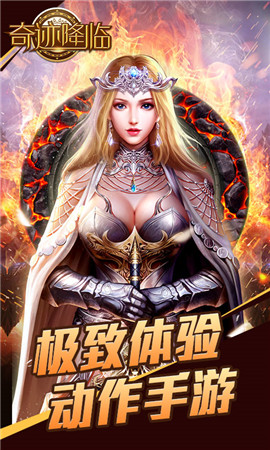 奇跡降臨截圖欣賞