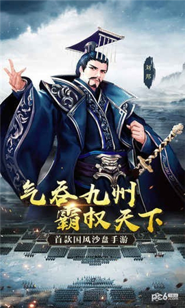 秦皇漢武